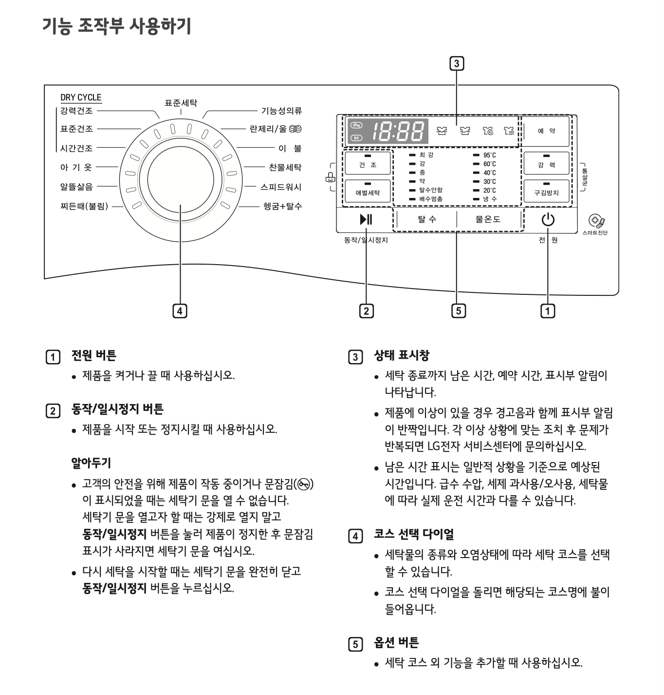 스크린샷 2023-11-06 오후 4.50.46.png