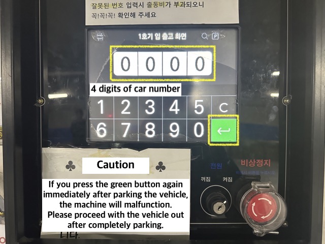 기계식주차.jpeg
