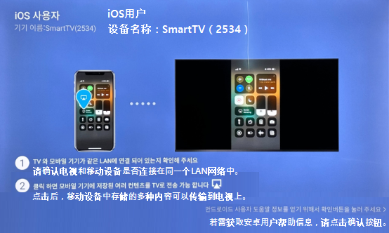 ios.png