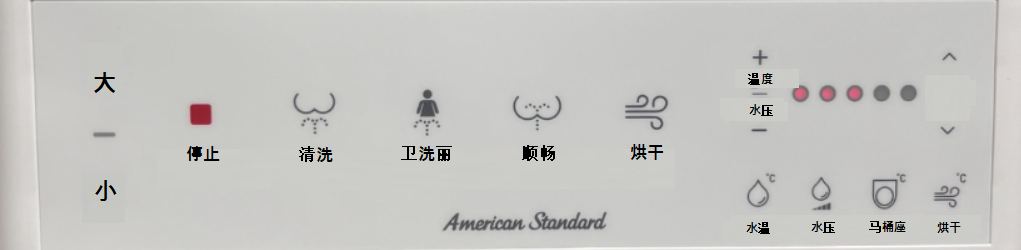 비데.png