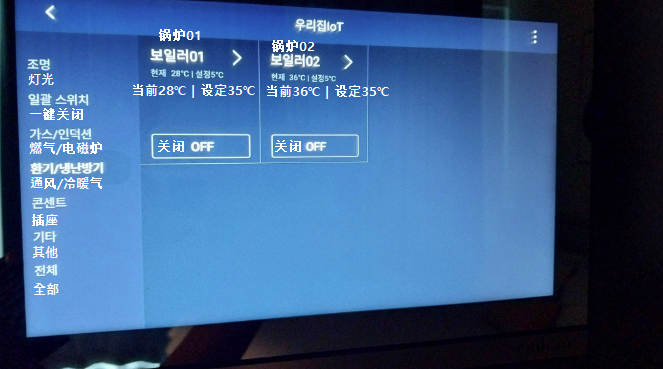 20240719_142344.png