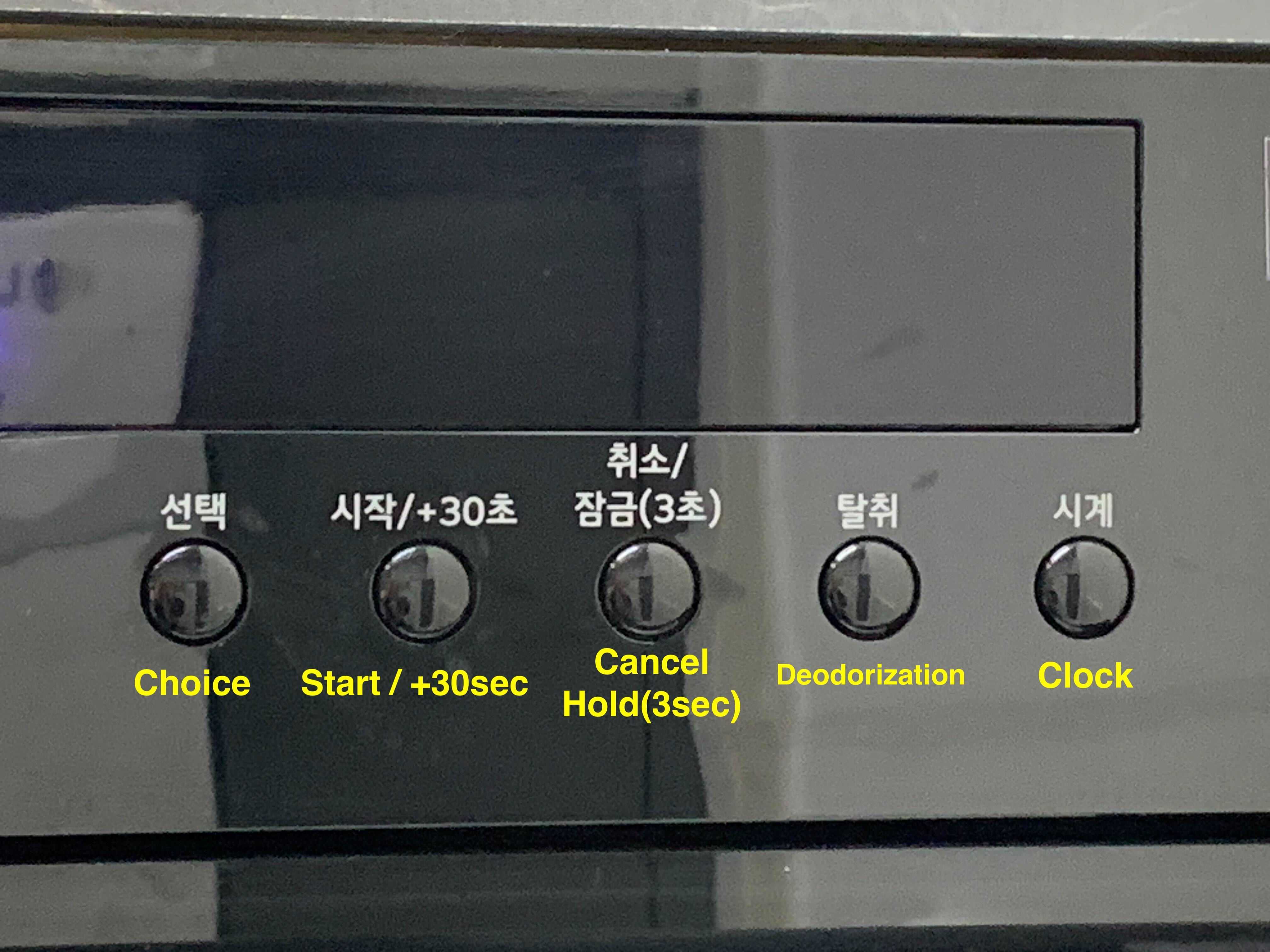 IMAGE_20231026_200714_전자레인지2.jpg