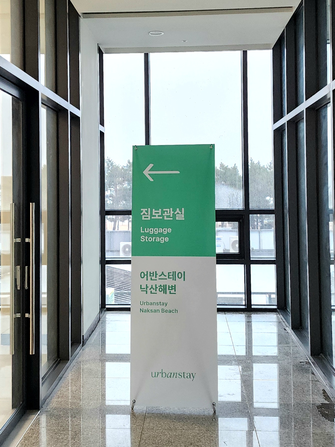 짐 보관실.jpg