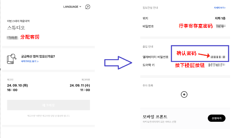 엘베정보.png