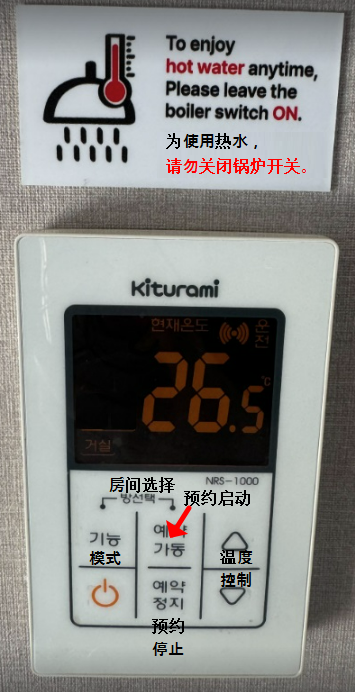 보일러패드.png