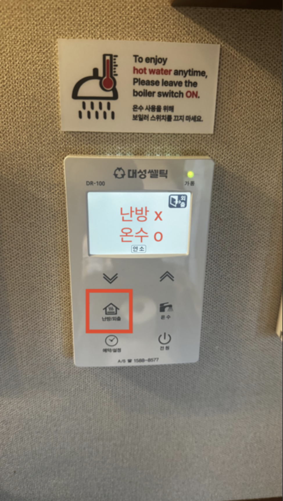스크린샷 2024-11-29 16.57.54.png