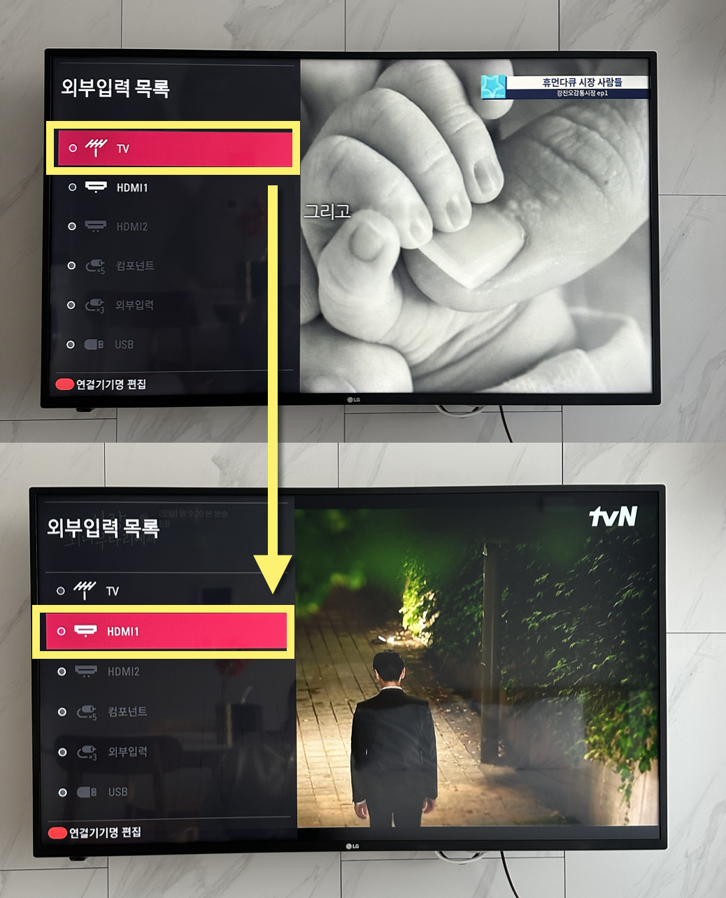 스크린샷 2024-12-23 오후 2.09.57.png