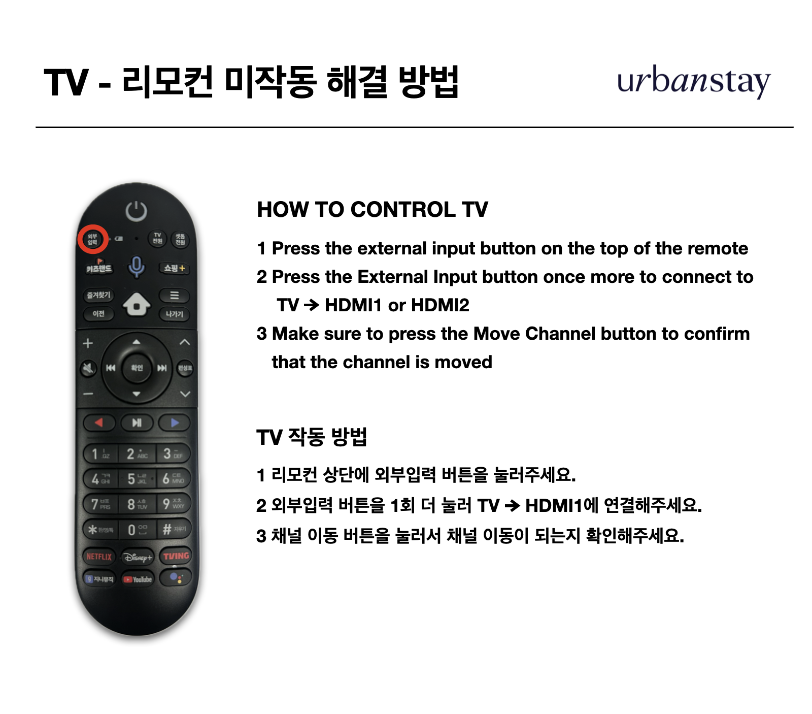 스크린샷 2024-12-23 오후 1.52.30.png