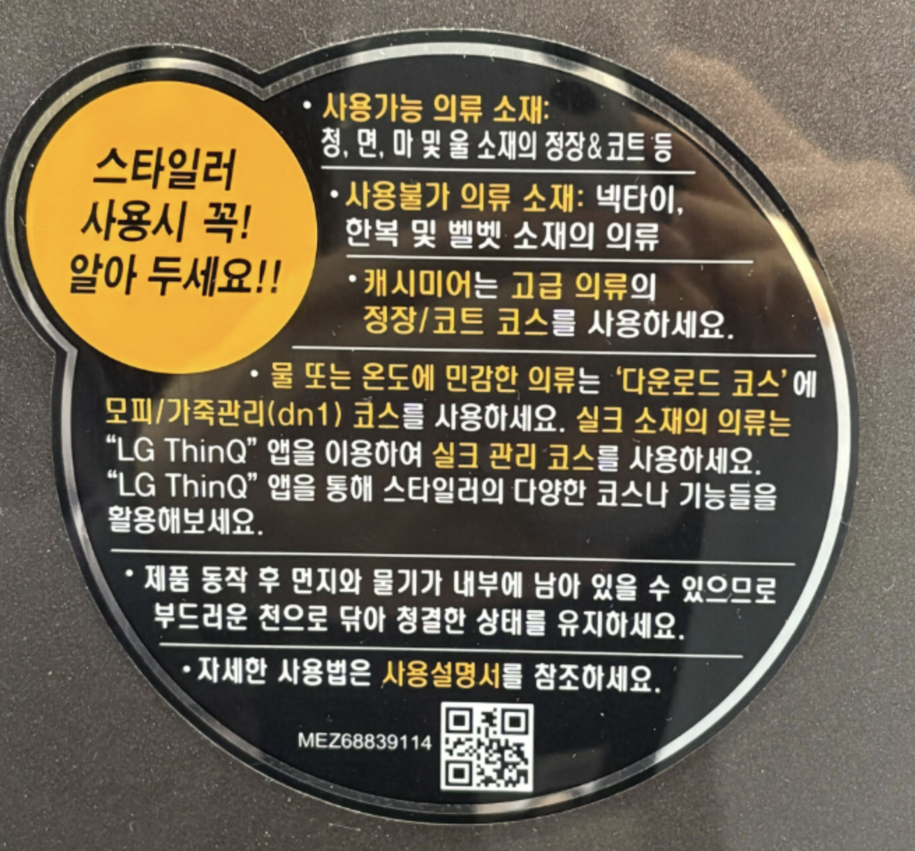 스크린샷 2025-02-25 오전 9.50.41.png