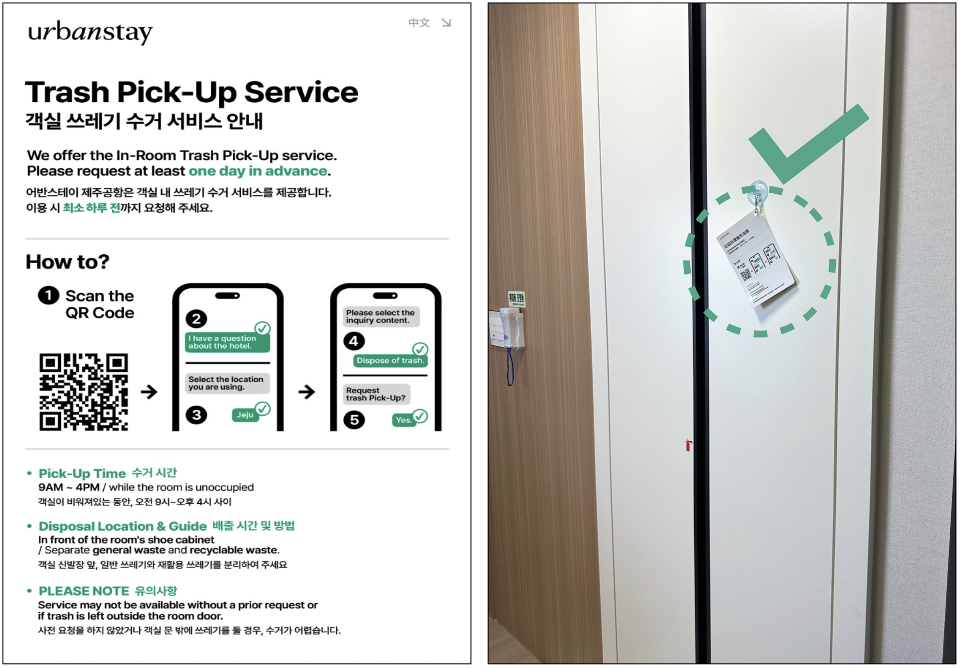 스크린샷 2025-02-06 오전 11.57.32.png