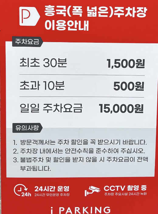 스크린샷 2025-03-22 오후 2.25.11.png